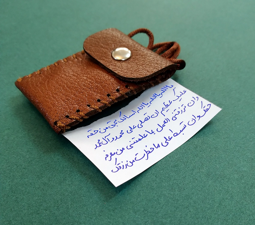 دعای رزق امام کاظم (علیه السلام)