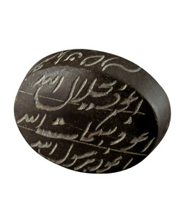 حدید هفت جلاله
