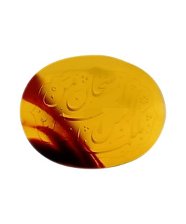 سنگ خاتم سلیمان