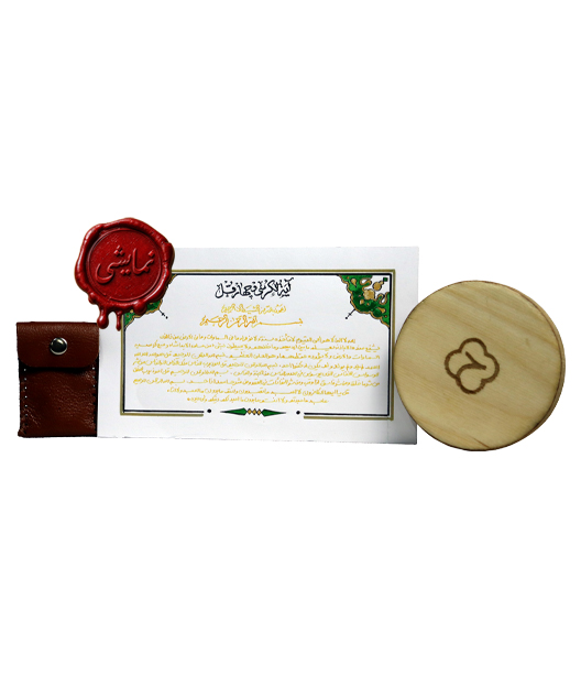 آیت الکرسی و چهار قل