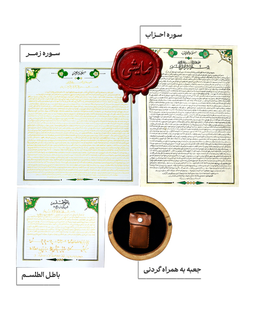 ازدواج بانوان