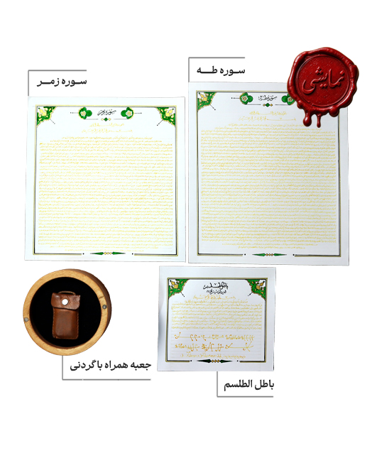 ازدواج آقایان