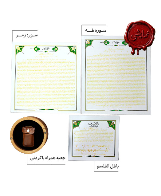 ازدواج آقایان