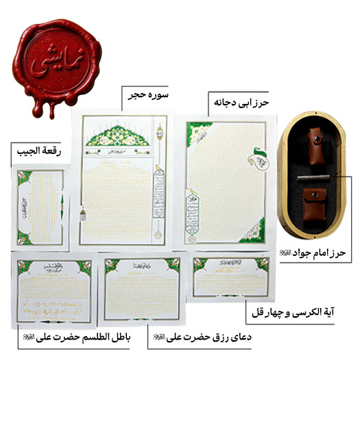 پک طلایی