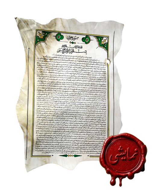 احزاب بدون قاب